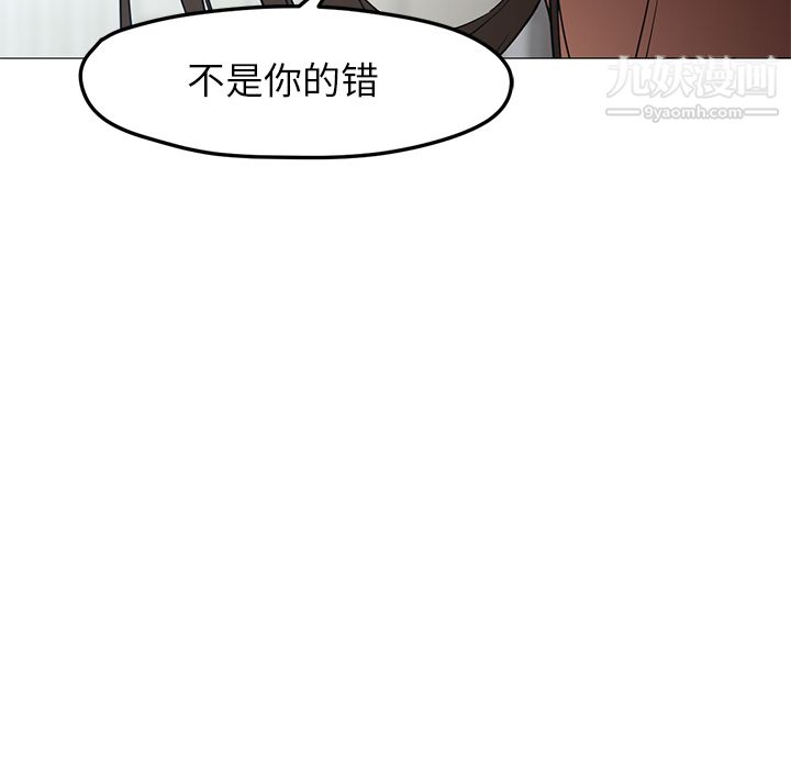 GoodNight第21话