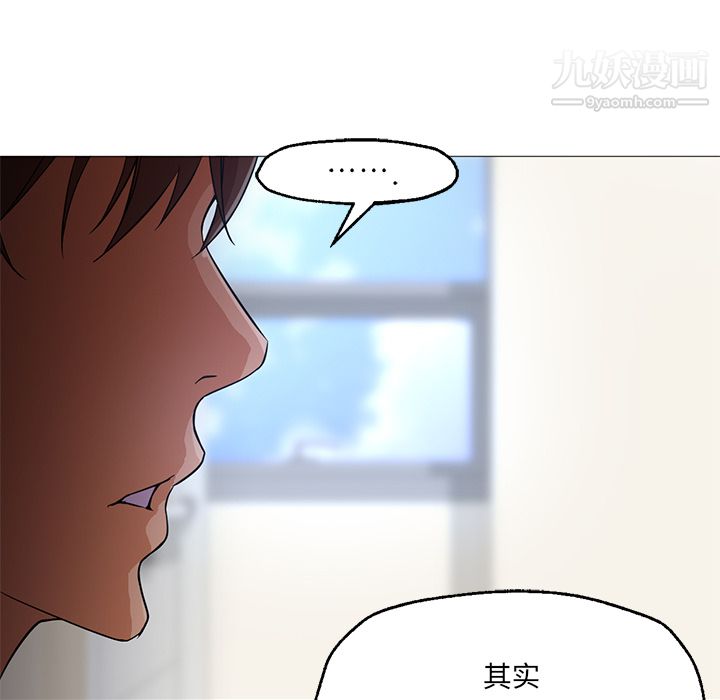 GoodNight第21话
