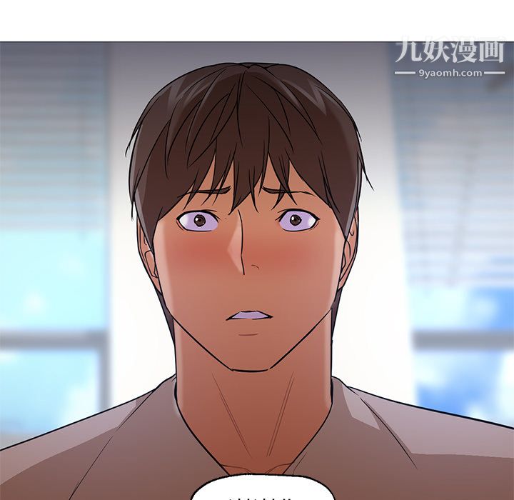 GoodNight第21话