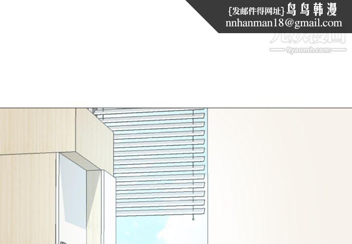 GoodNight第22话