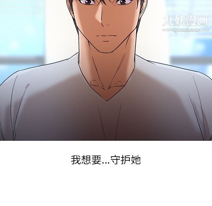 GoodNight第22话
