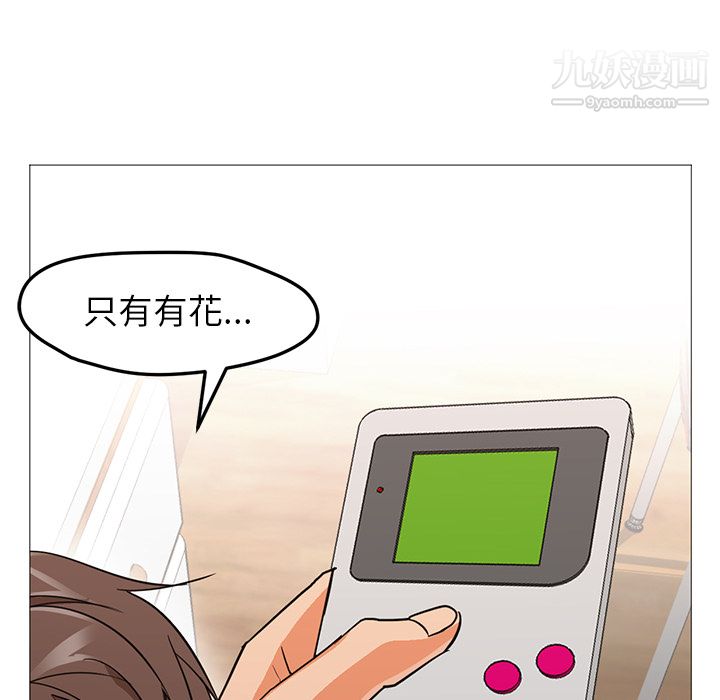 GoodNight第22话