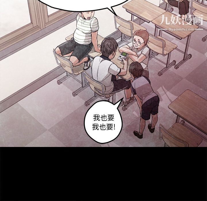 GoodNight第22话