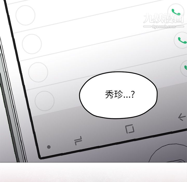 GoodNight第22话