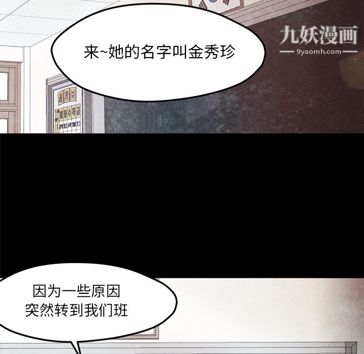 GoodNight第22话