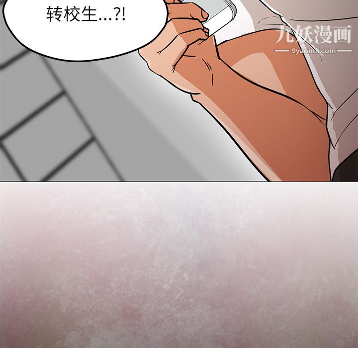 GoodNight第22话