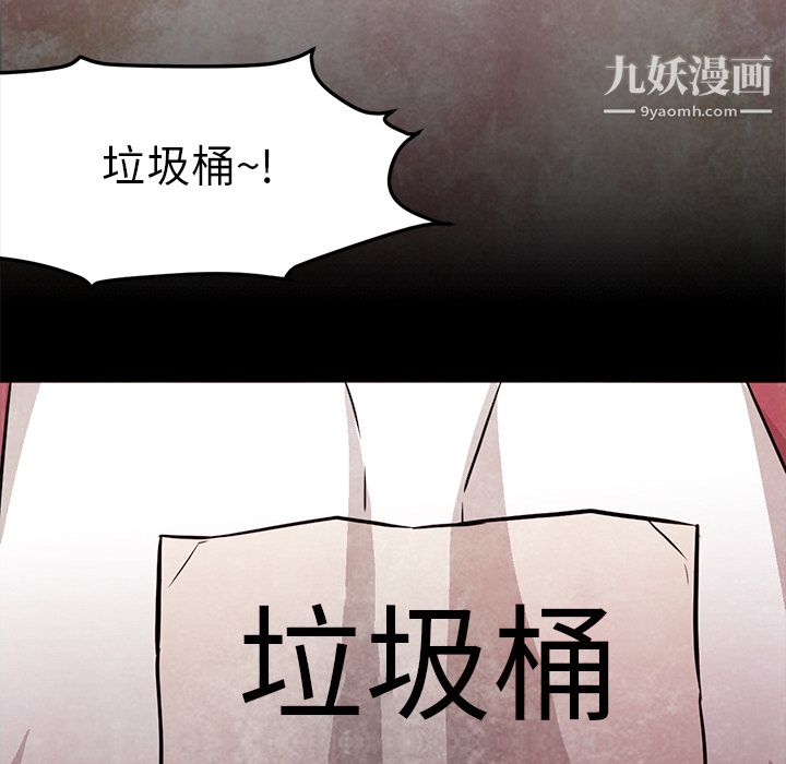 GoodNight第22话