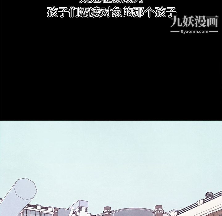 GoodNight第22话