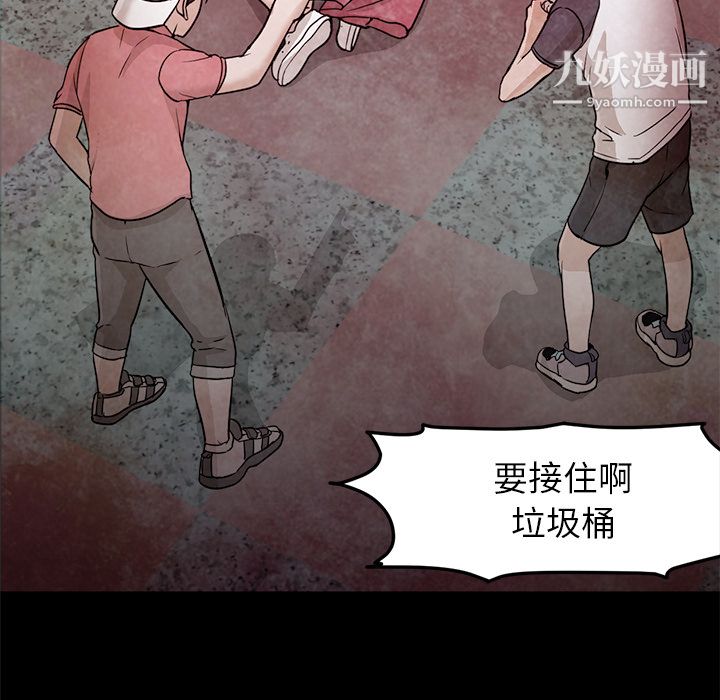 GoodNight第22话