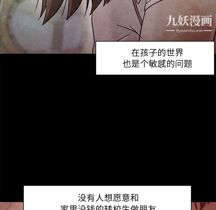 GoodNight第22话