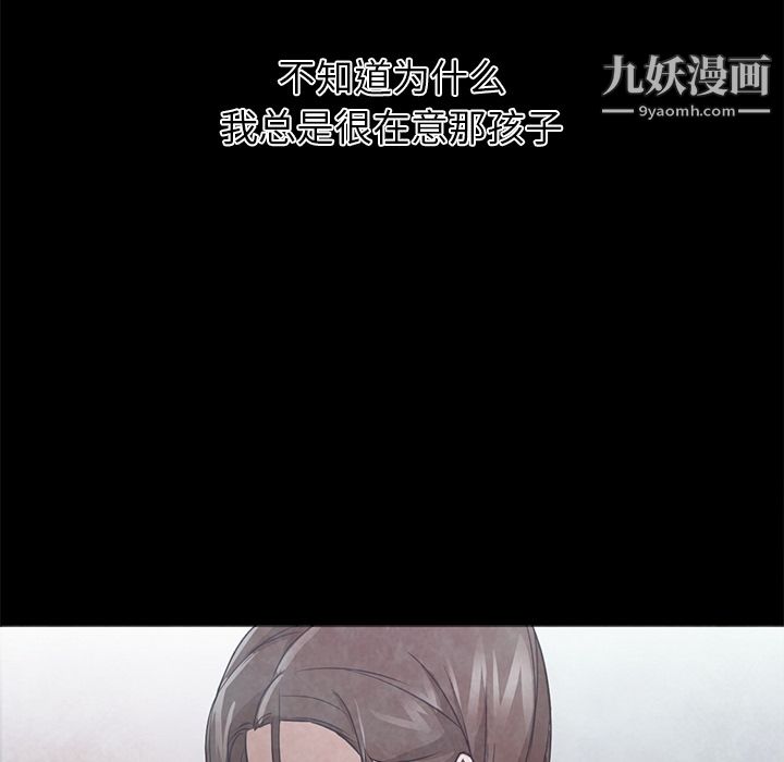 GoodNight第22话