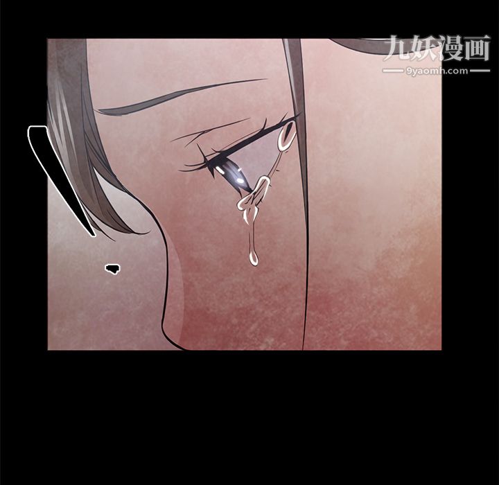 GoodNight第22话