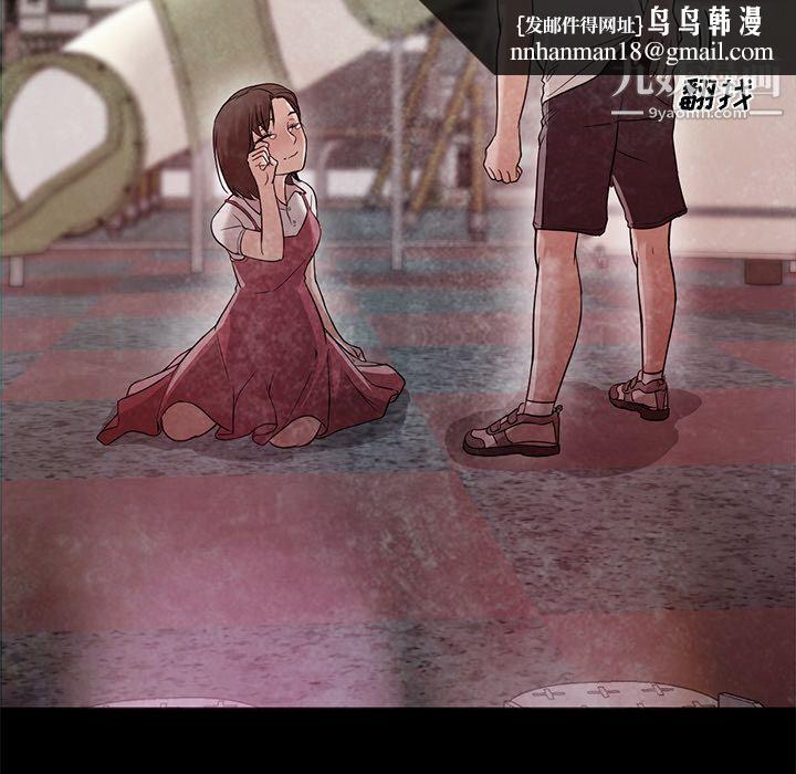 GoodNight第22话