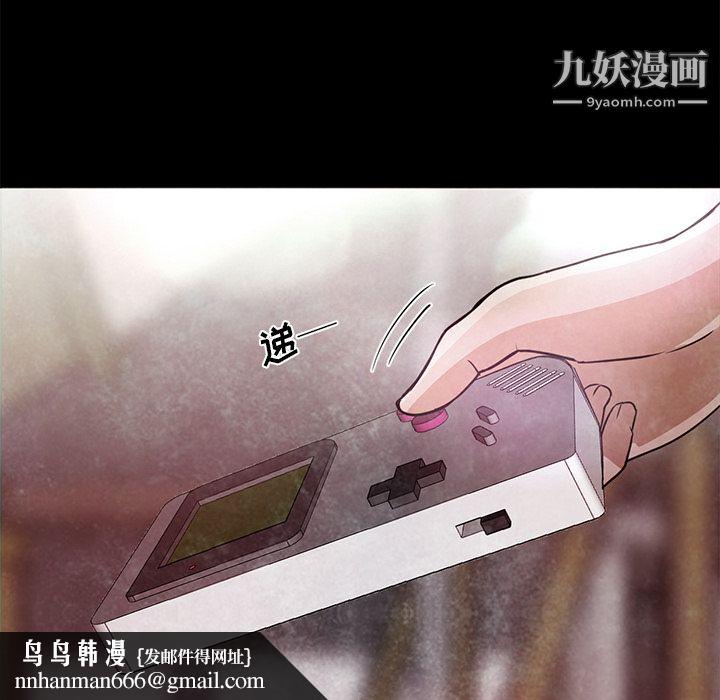 GoodNight第22话