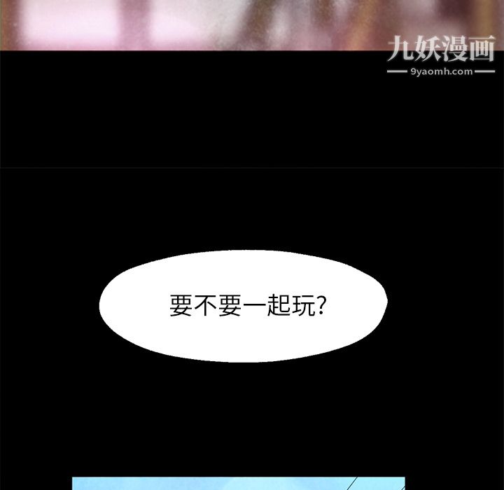 GoodNight第22话