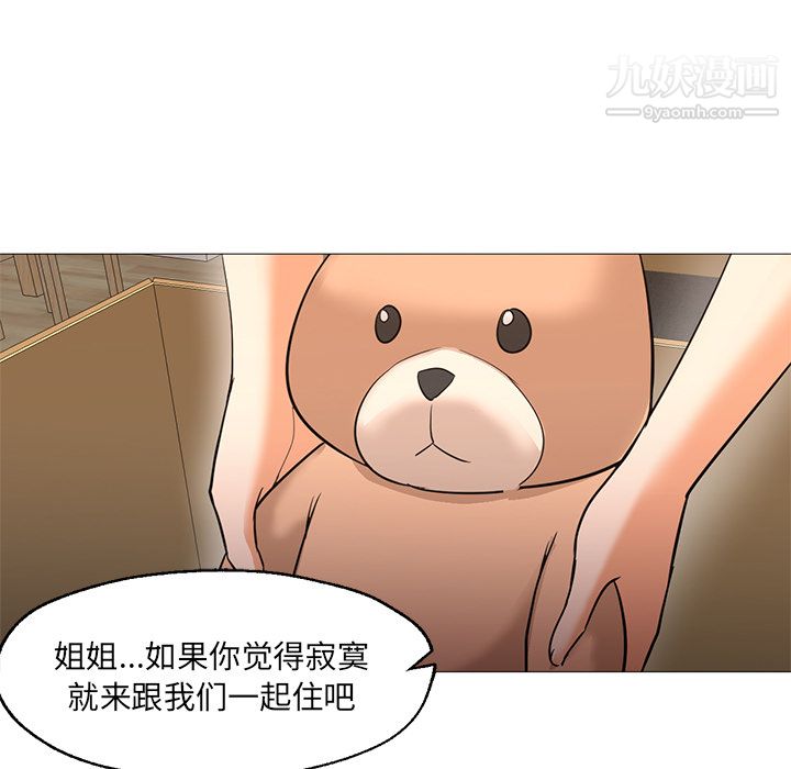 GoodNight第22话
