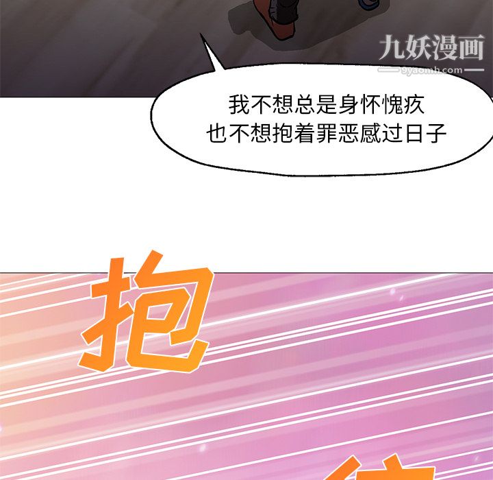 GoodNight第22话