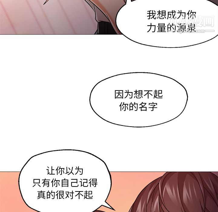 GoodNight第22话