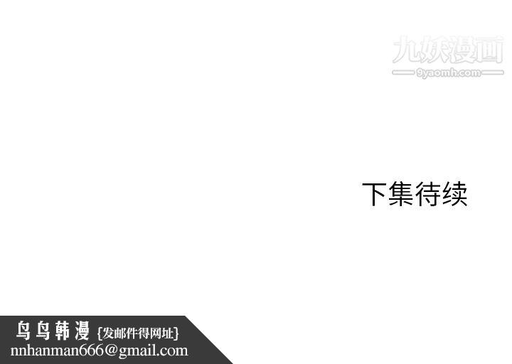GoodNight第22话