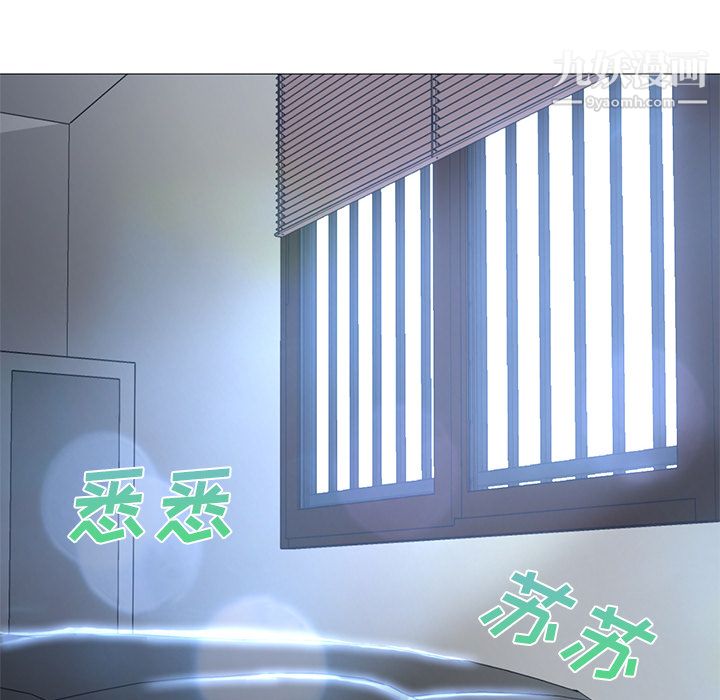 GoodNight第23话