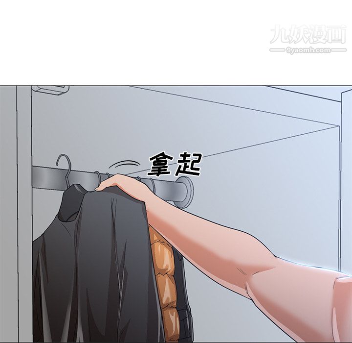 GoodNight第23话
