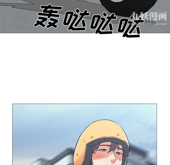 GoodNight第23话