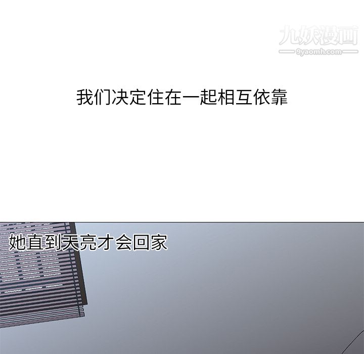 GoodNight第23话