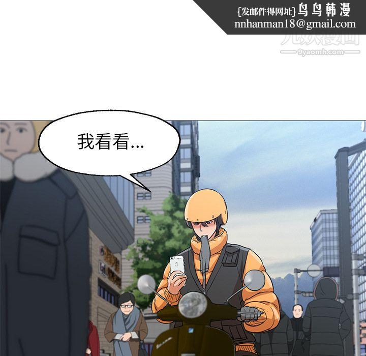 GoodNight第23话