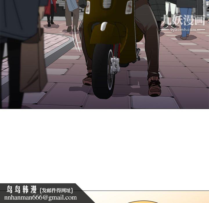 GoodNight第23话