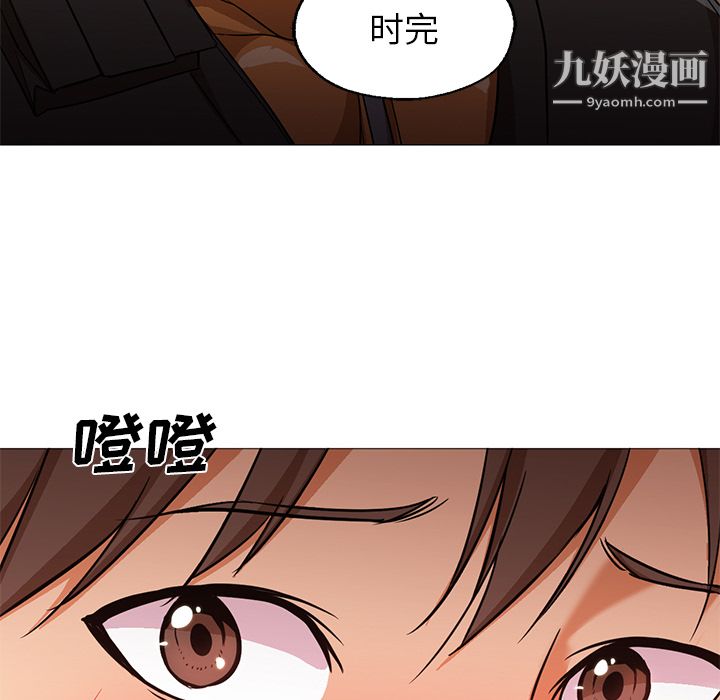 GoodNight第23话
