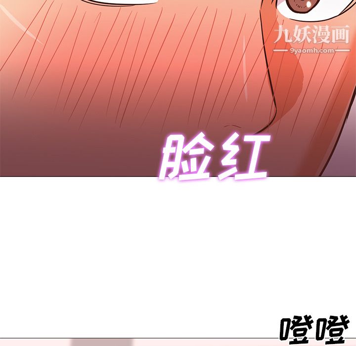 GoodNight第23话