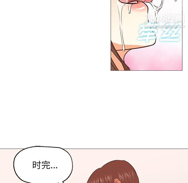 GoodNight第23话