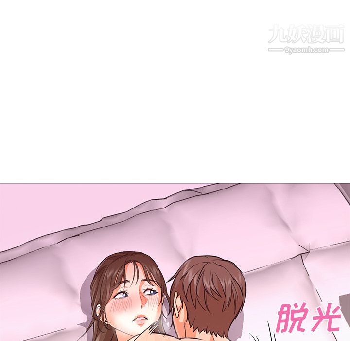 GoodNight第23话