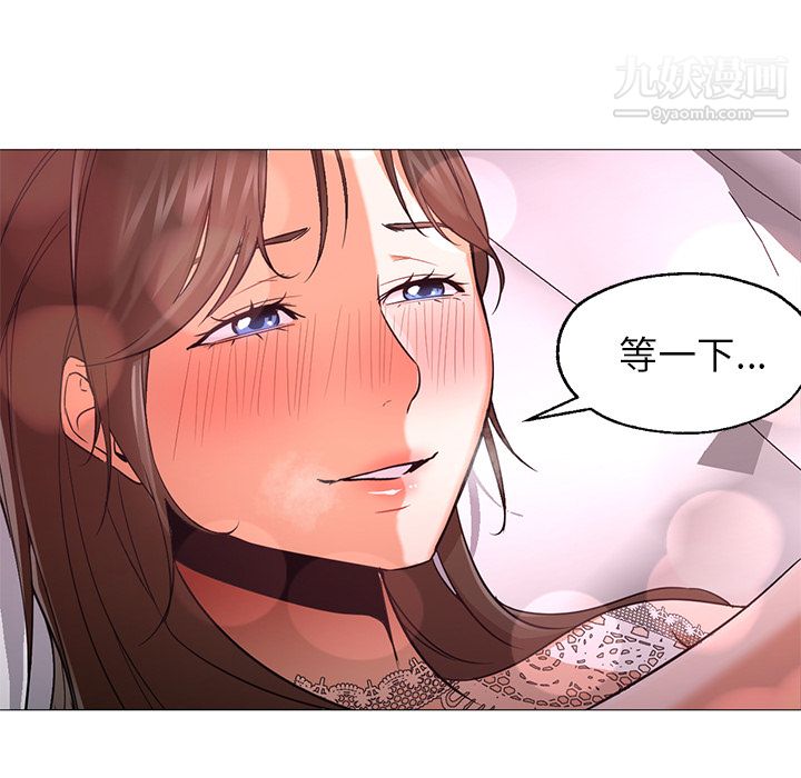 GoodNight第23话