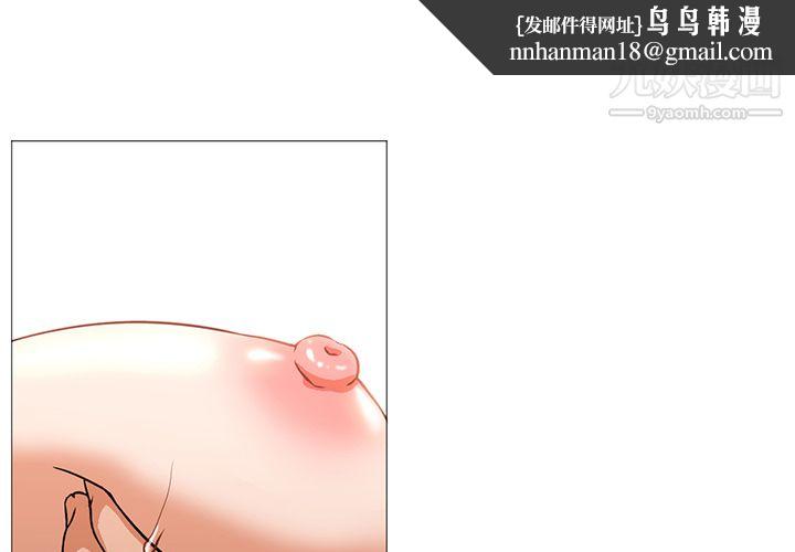 GoodNight第24话