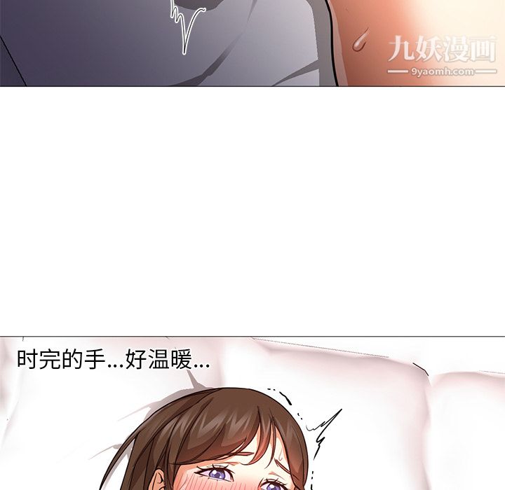 GoodNight第24话