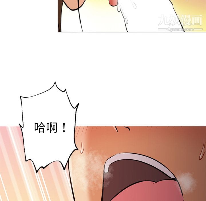 GoodNight第24话