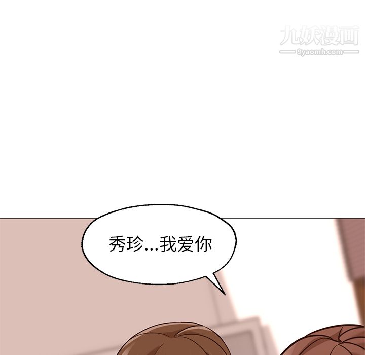GoodNight第24话