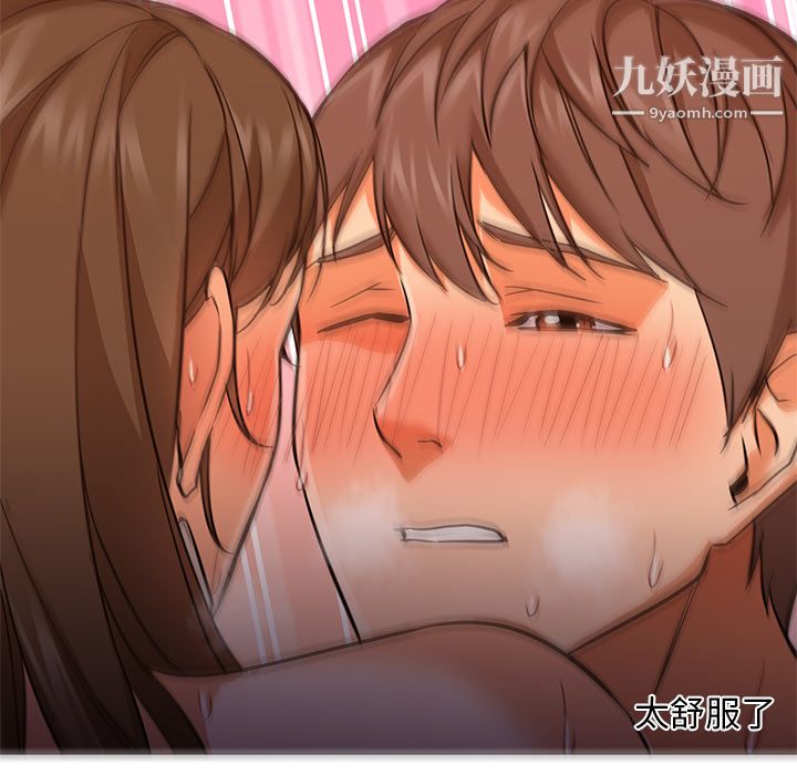GoodNight第24话