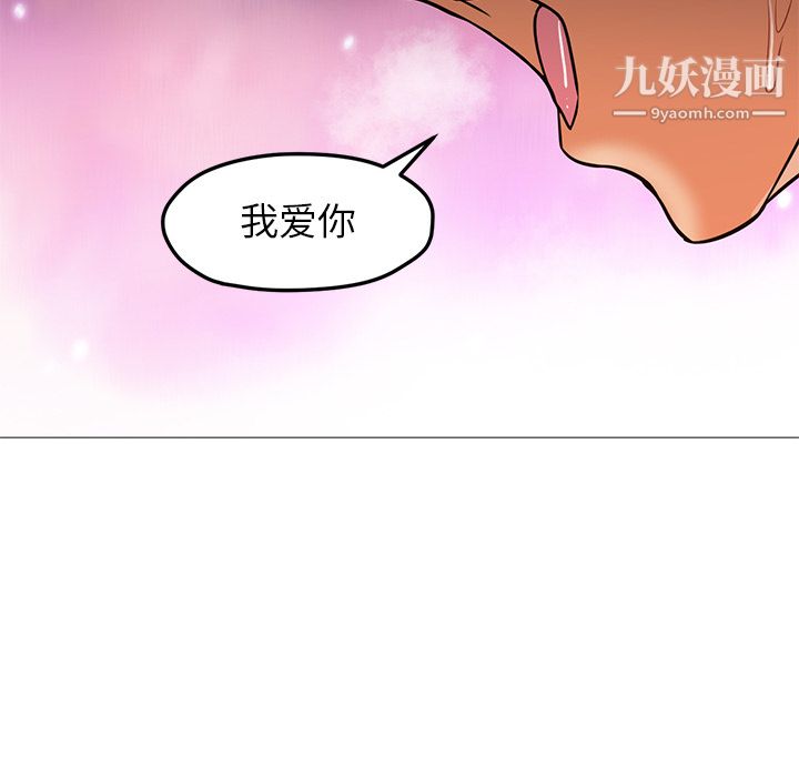 GoodNight第24话
