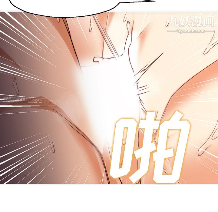 GoodNight第24话