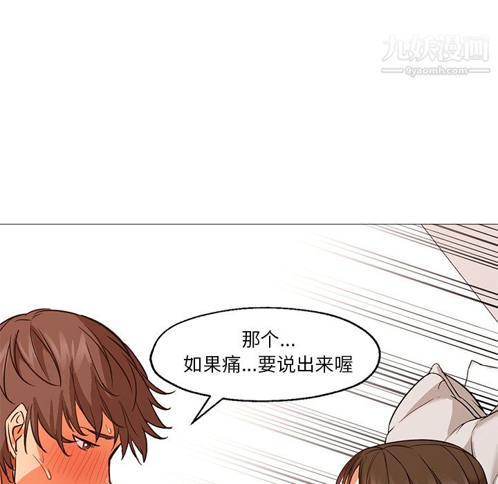 GoodNight第24话
