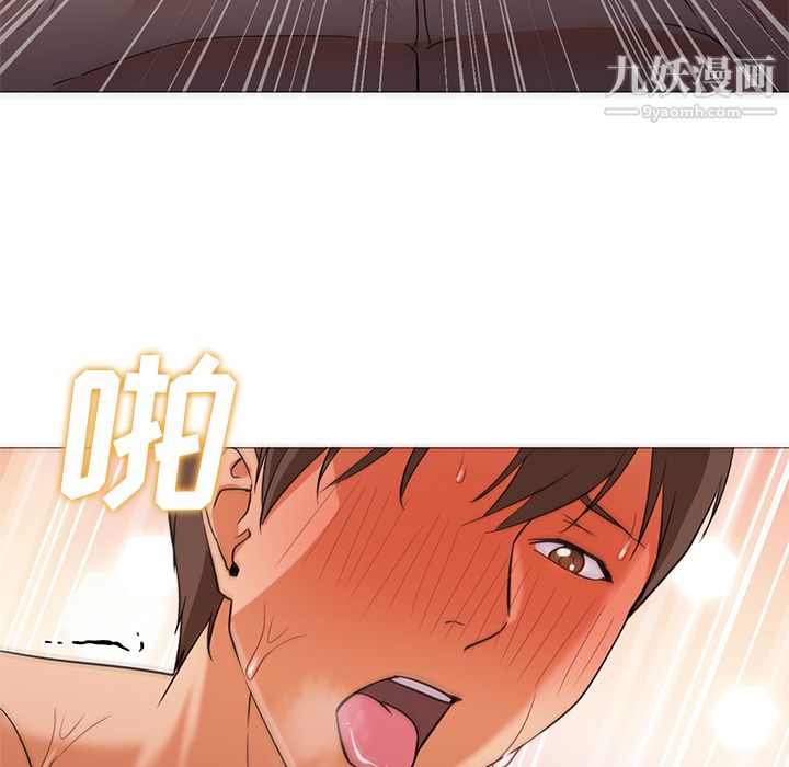 GoodNight第24话