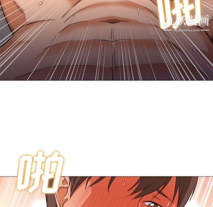 GoodNight第25话