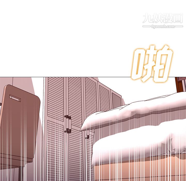 GoodNight第25话