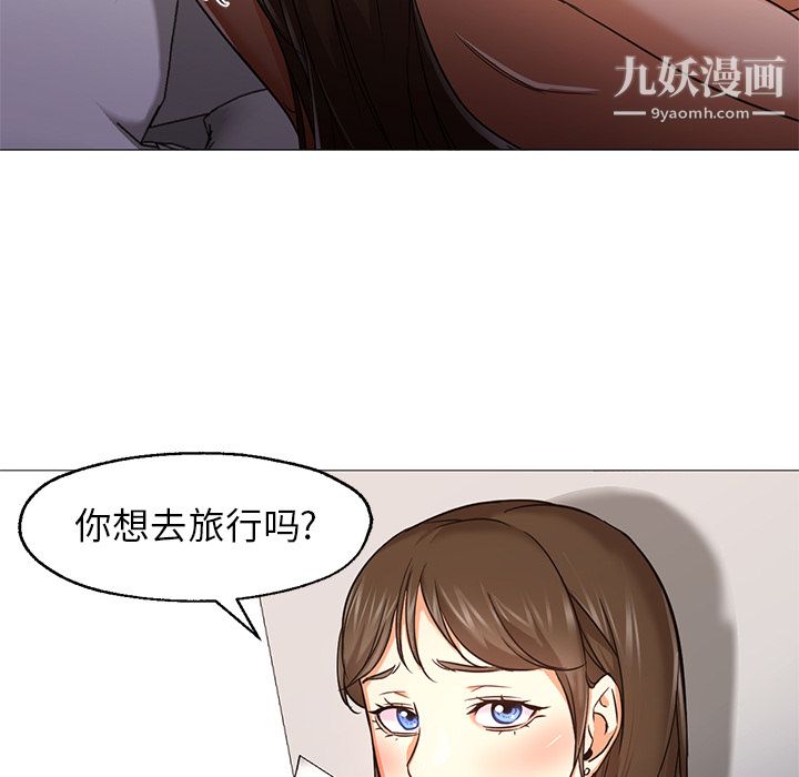 GoodNight第25话