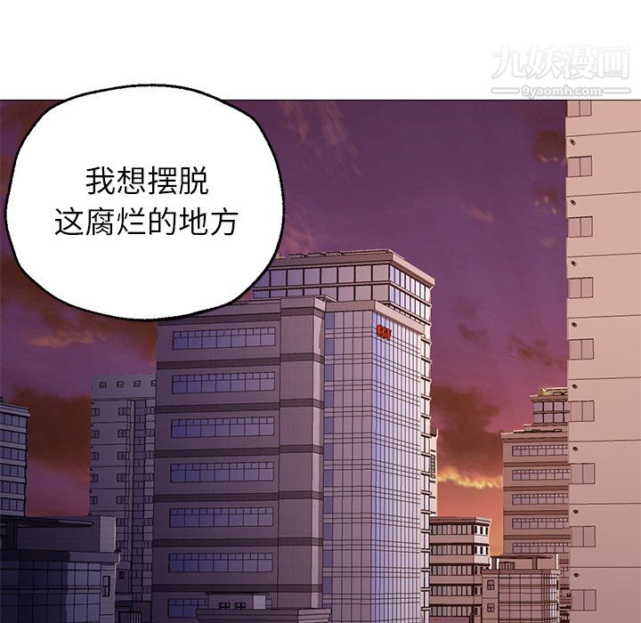 GoodNight第25话