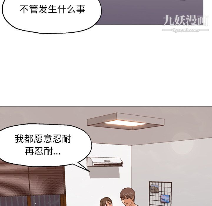 GoodNight第25话