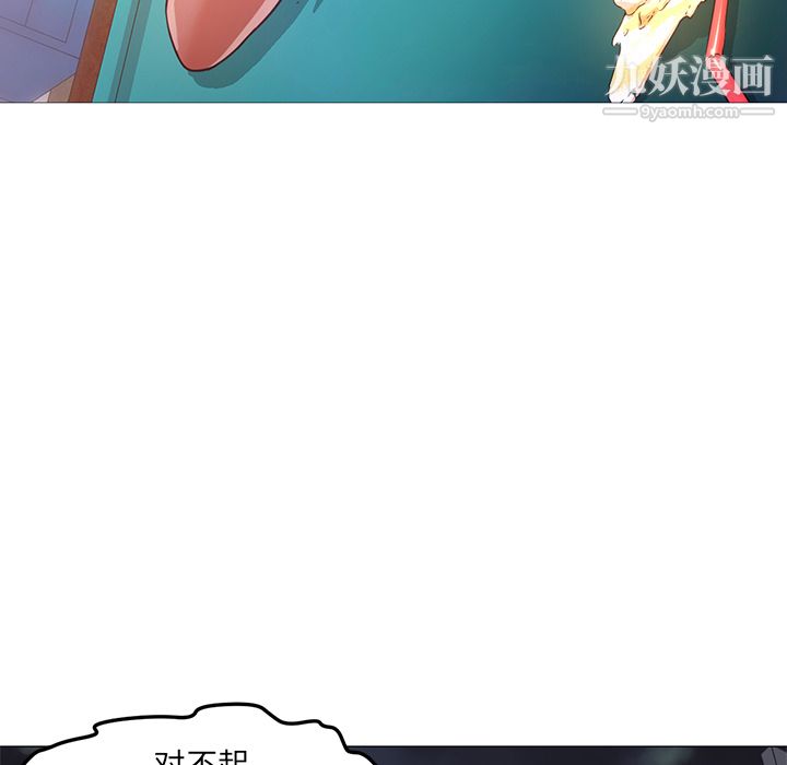 GoodNight第25话