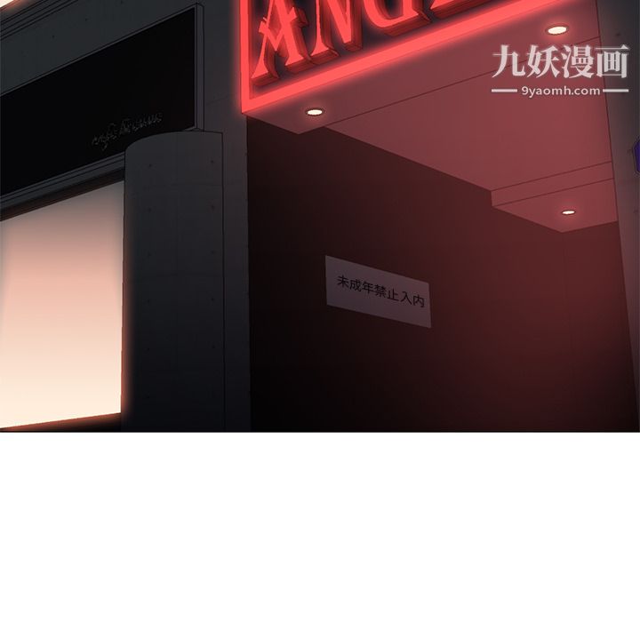 GoodNight第25话